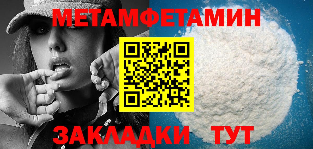 АМФЕТАМИН 98% Алатырь