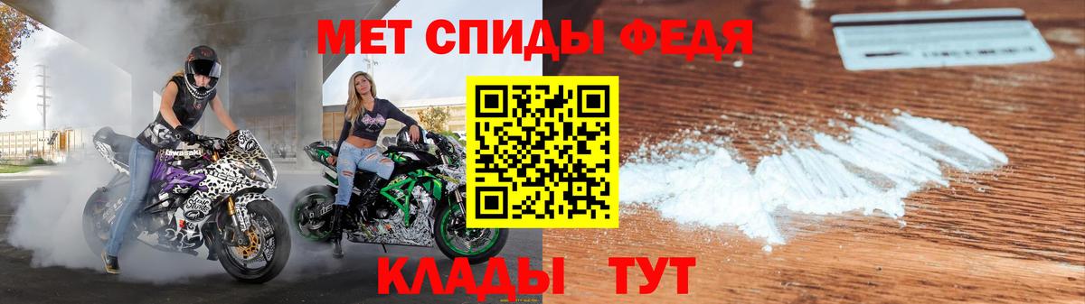 Алатырь  Амфетамин  Вход с VPN  Amphetamine 98% 