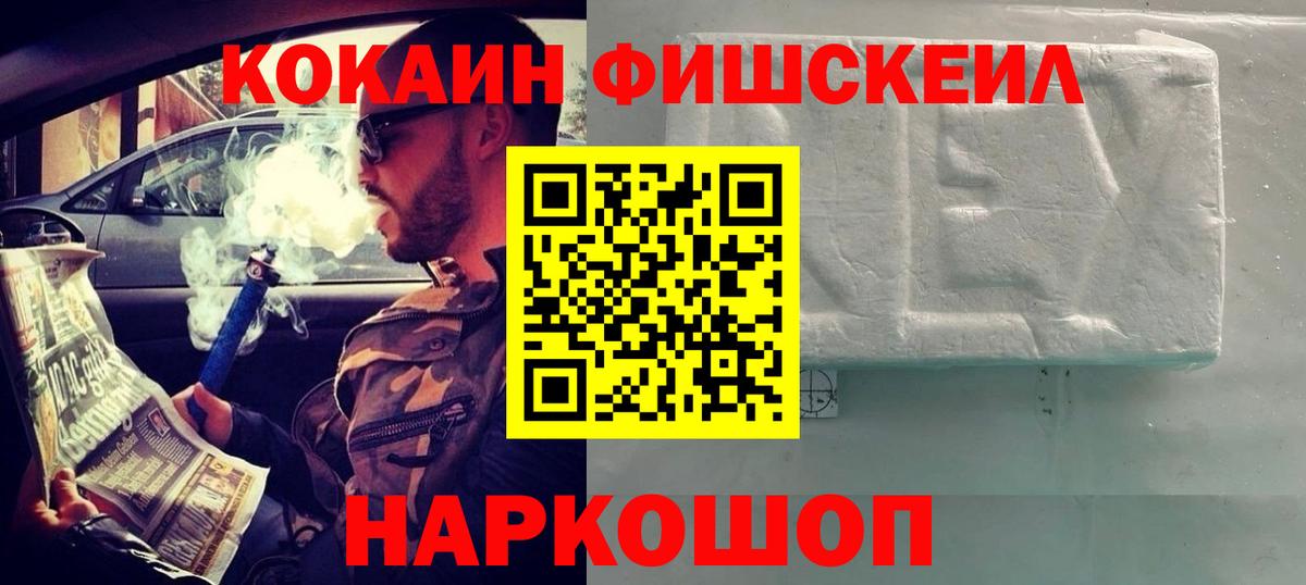 Кокаин 98% Алатырь