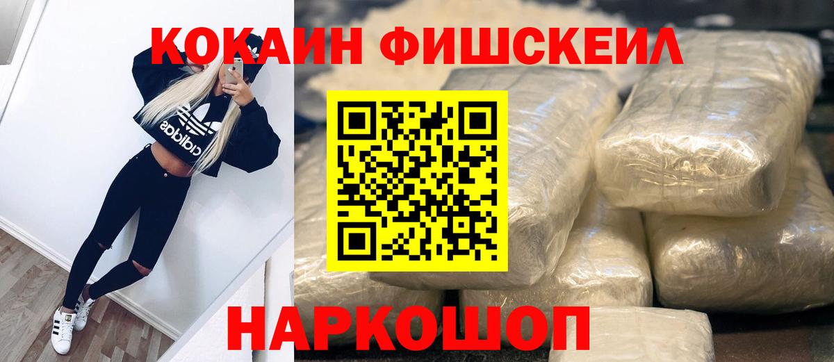 Cocaine 99%  Cocaine Боливия  дарнет шоп  Алатырь  Вход с VPN 