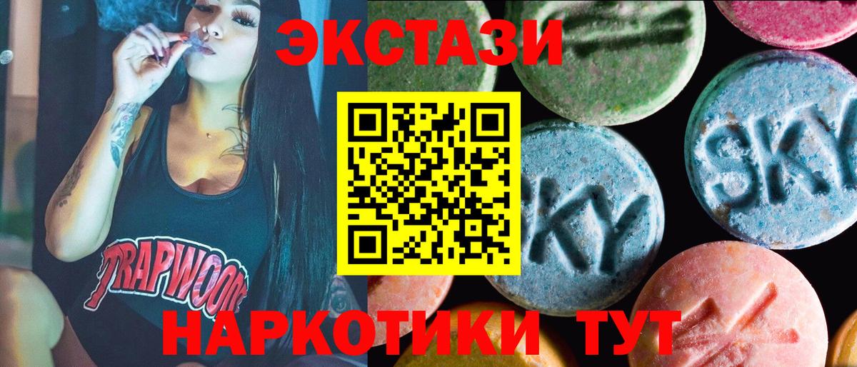 Ecstasy Punisher  Ecstasy таблы  Алатырь  ЭКСТАЗИ  Вход с VPN 