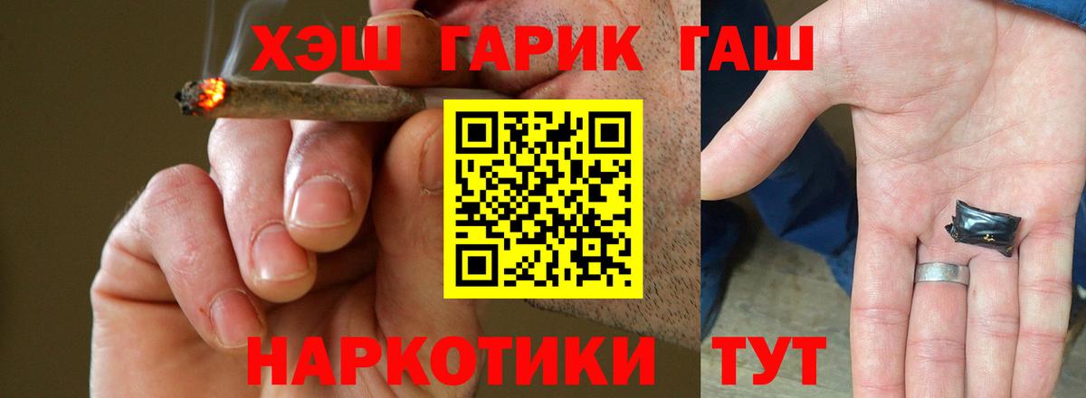 ГАШИШ VHQ Алатырь