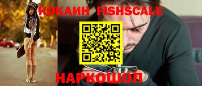 меф Абакан