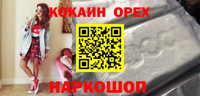 меф Абакан