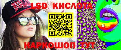 бутират Абинск