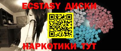 бутират Абинск