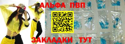 индика Азнакаево