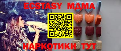 меф Абакан