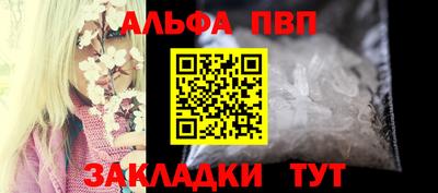 меф Абакан