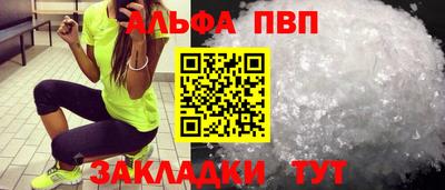 индика Азнакаево