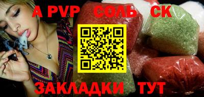 меф Абакан