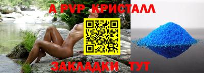 индика Азнакаево