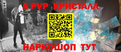 индика Азнакаево
