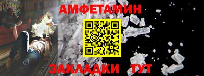 меф Абакан