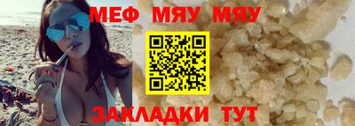 индика Азнакаево