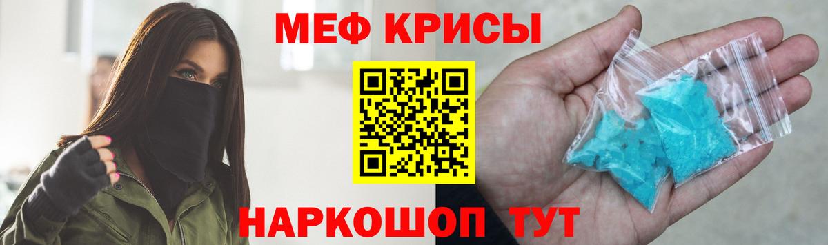 хочу наркоту  Вход с VPN  Мефедрон  Меф мяу мяу  Алатырь  Меф кристаллы 