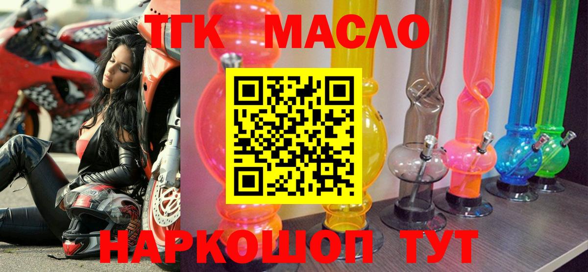 МЕФ   ТГК  ГАШ  NBOMe  Алатырь  Вход с VPN  Гашиш  КОКАИН  Канабис  Цена 