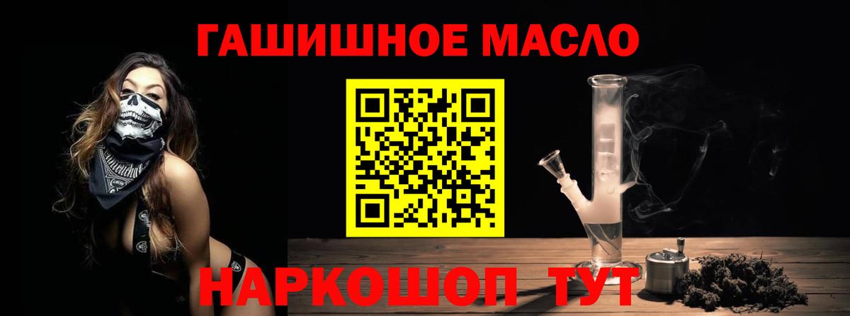 Алатырь  Дистиллят ТГК THC oil  Вход с VPN 