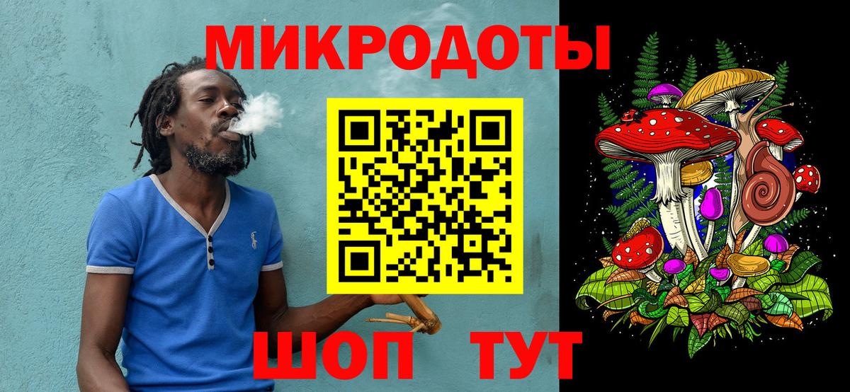 Канабис Алатырь