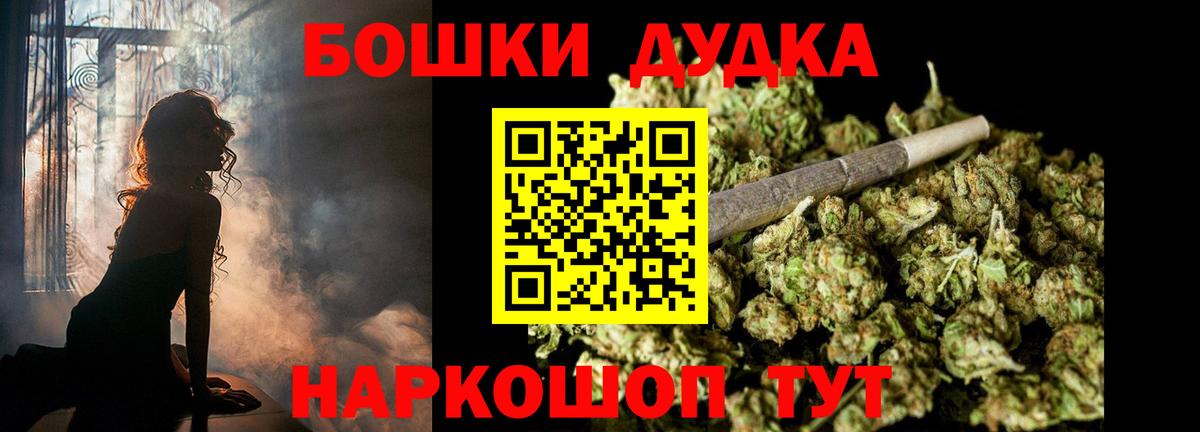 Бошки марихуана сатива Алатырь